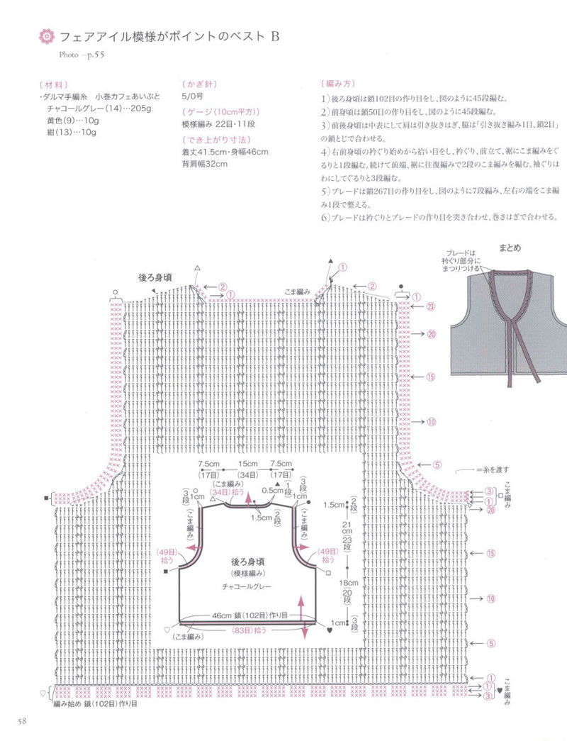 Crochet Best Selection 2012 - 紫蘇 - 紫蘇的博客