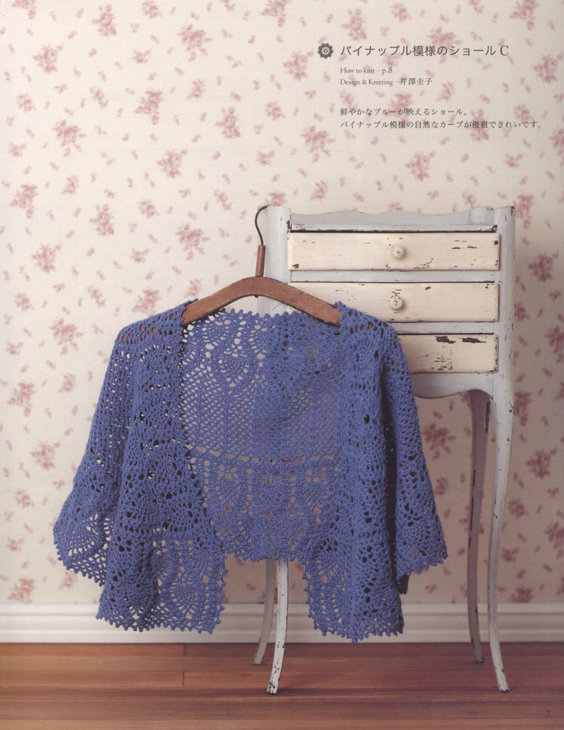 Crochet Best Selection 2012 - 紫蘇 - 紫蘇的博客