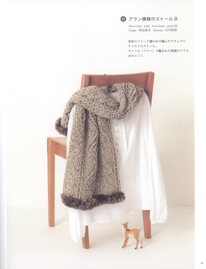 Crochet Best Selection 2012 - 紫蘇 - 紫蘇的博客