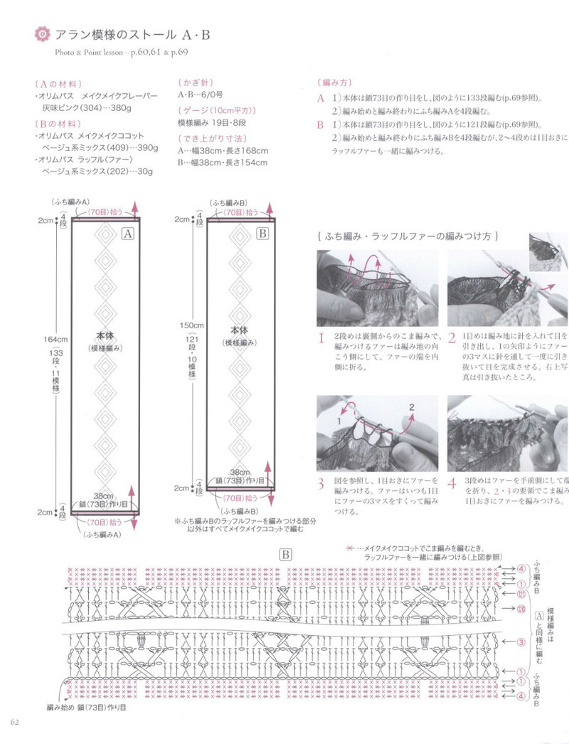 Crochet Best Selection 2012 - 紫蘇 - 紫蘇的博客