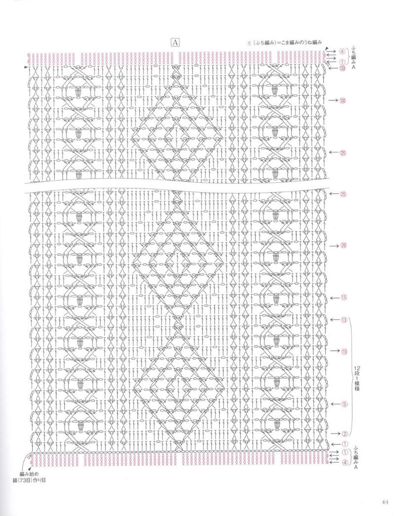 Crochet Best Selection 2012 - 紫蘇 - 紫蘇的博客