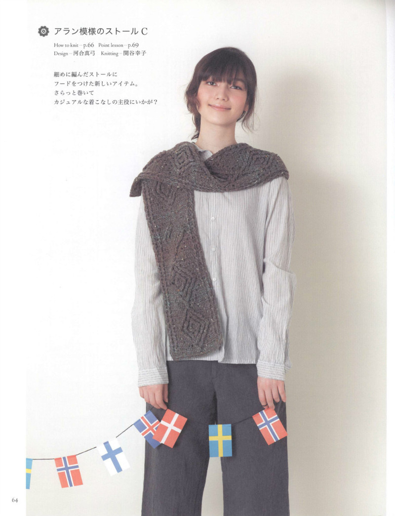 Crochet Best Selection 2012 - 紫蘇 - 紫蘇的博客