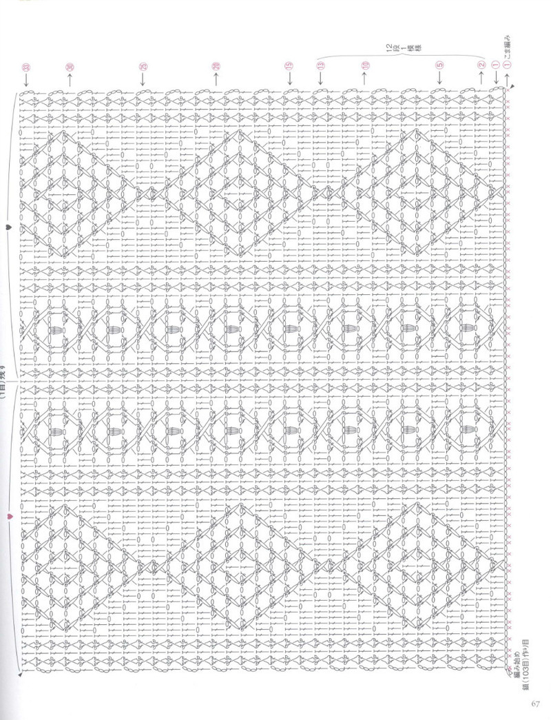 Crochet Best Selection 2012 - 紫蘇 - 紫蘇的博客