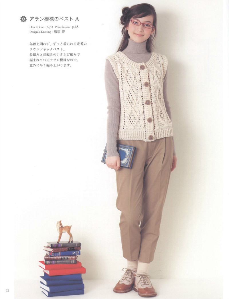Crochet Best Selection 2012 - 紫蘇 - 紫蘇的博客