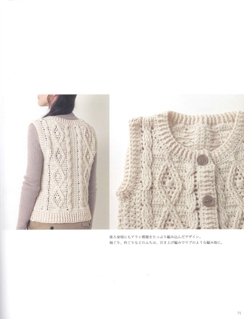 Crochet Best Selection 2012 - 紫蘇 - 紫蘇的博客