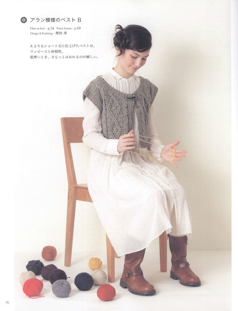 Crochet Best Selection 2012 - 紫蘇 - 紫蘇的博客