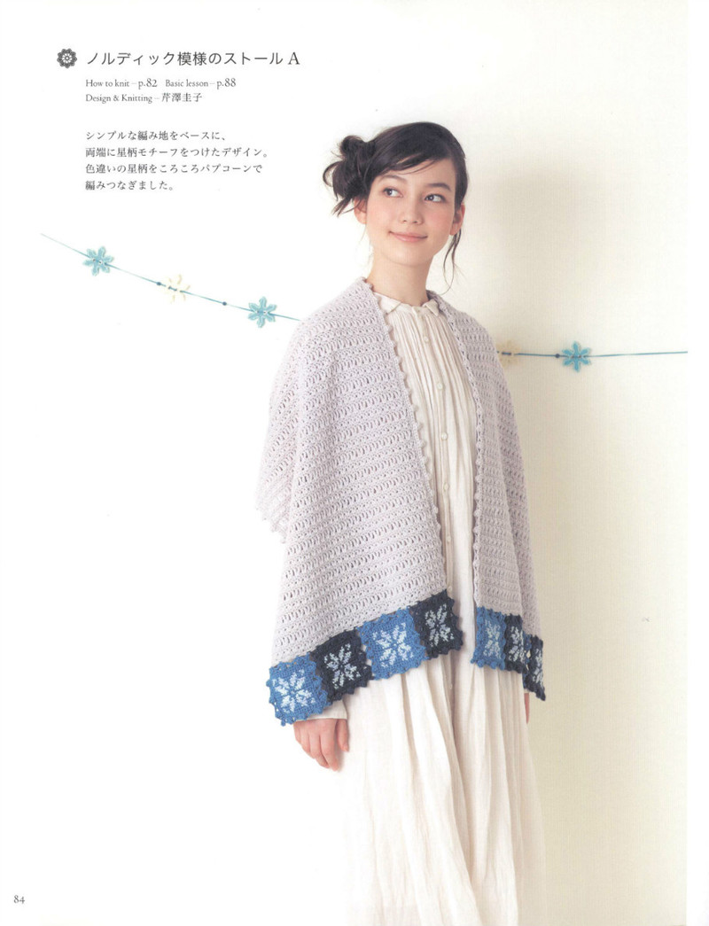 Crochet Best Selection 2012 - 紫蘇 - 紫蘇的博客