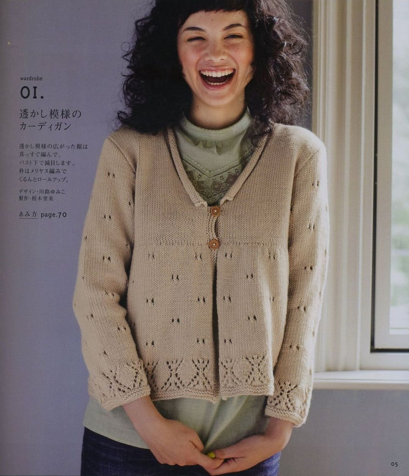 Lets knit series NV4396 vol.2-2008 - ゛敗家ぷ蠻 - 熊貓殿下