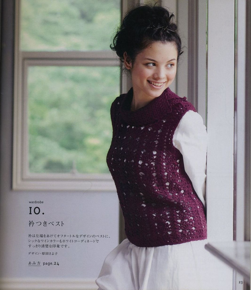 Lets knit series NV4396 vol.2-2008 - ゛敗家ぷ蠻 - 熊貓殿下
