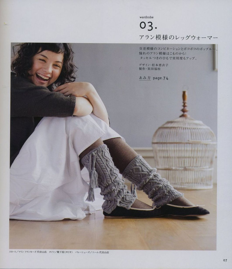 Lets knit series NV4396 vol.2-2008 - ゛敗家ぷ蠻 - 熊貓殿下