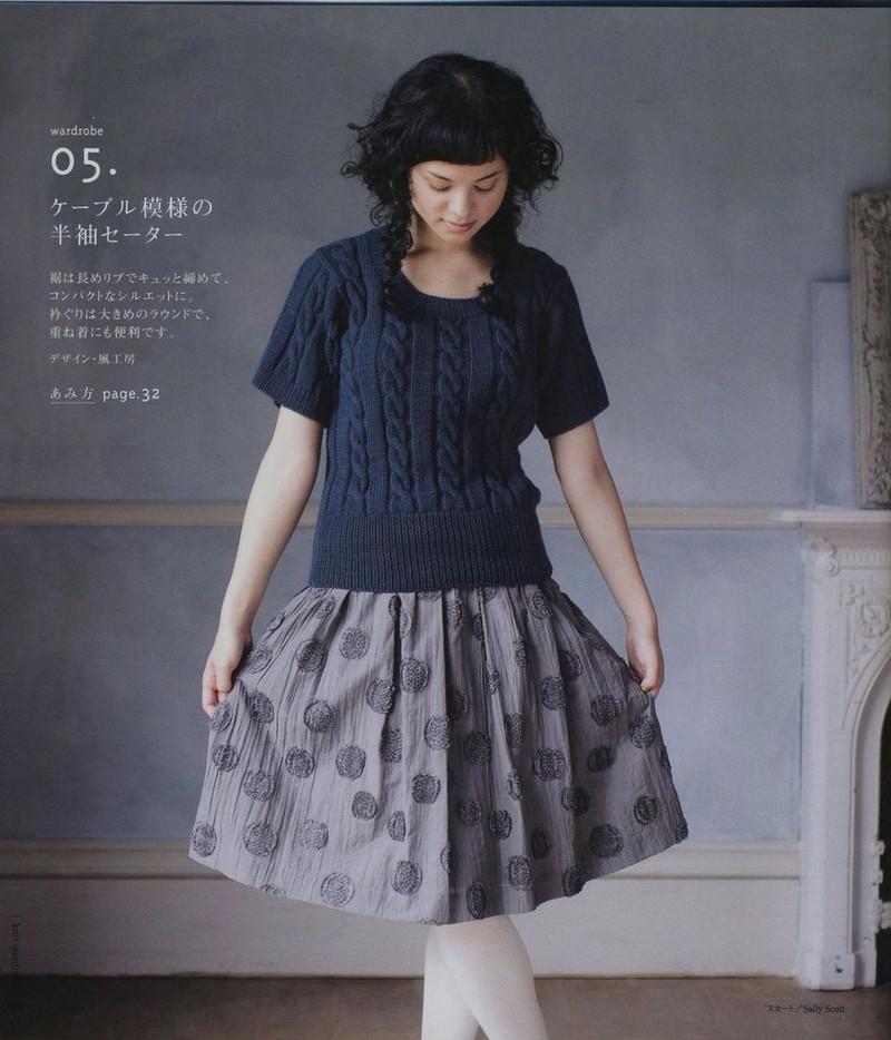 Lets knit series NV4396 vol.2-2008 - ゛敗家ぷ蠻 - 熊貓殿下