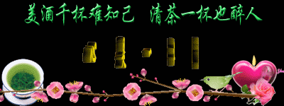謝謝朋友光臨云鵬潤峰博客 - 云鵬潤峰 - 云鵬潤峰