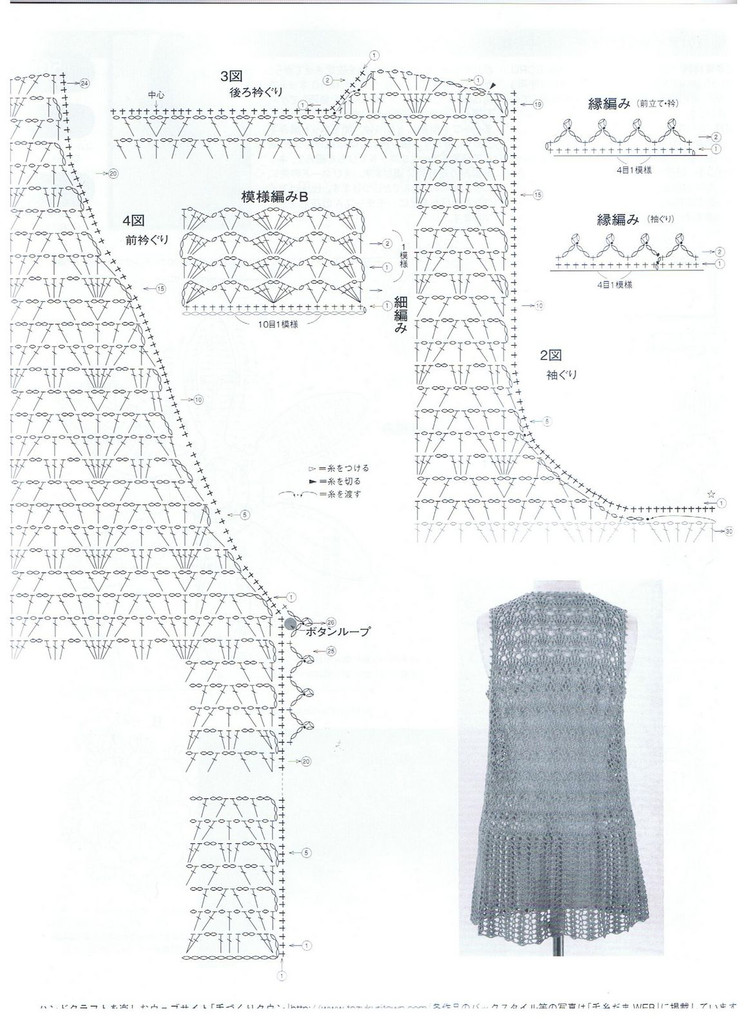毛線球 Keito_Dam NO.142-夏號 - 紫蘇 - 紫蘇的博客