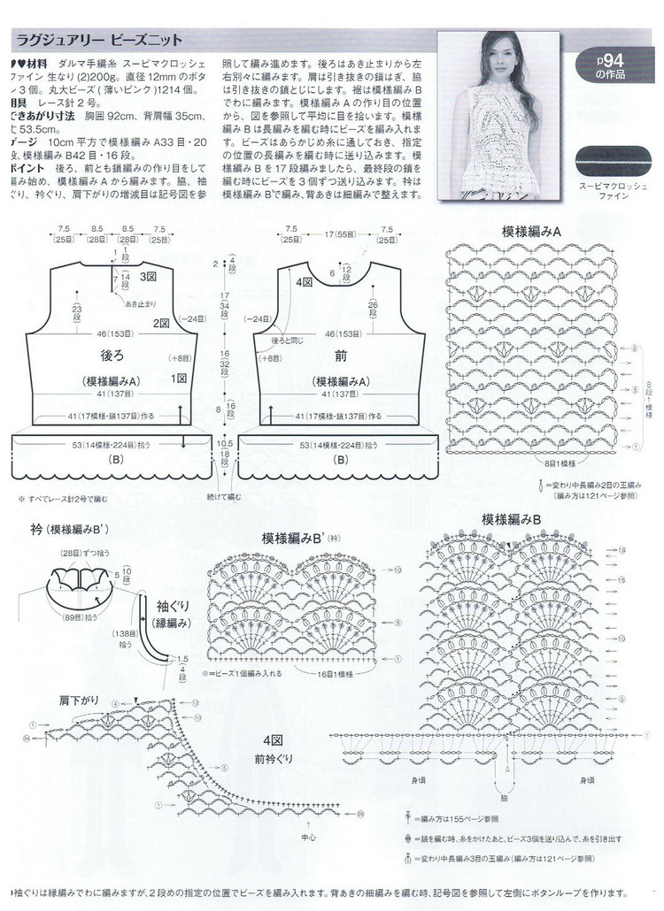 毛線球 Keito_Dam NO.142-夏號 - 紫蘇 - 紫蘇的博客