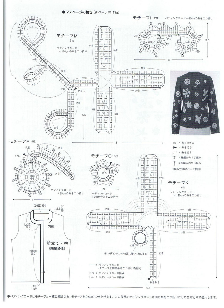 毛線球 Keito_Dam NO.142-夏號 - 紫蘇 - 紫蘇的博客