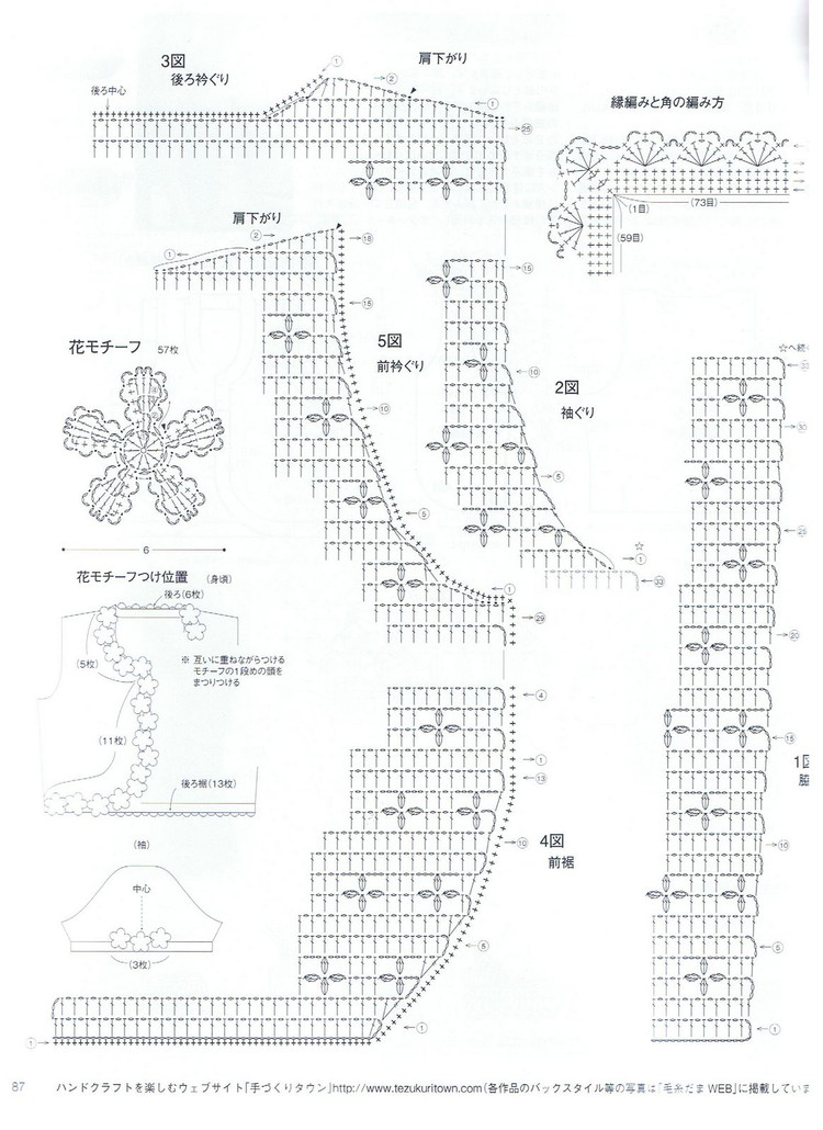 毛線球 Keito_Dam NO.142-夏號 - 紫蘇 - 紫蘇的博客