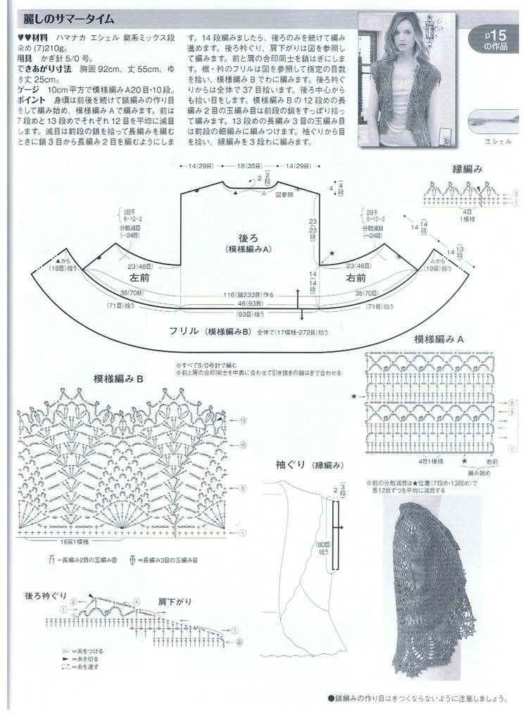 毛線球 Keito_Dam NO.142-夏號 - 紫蘇 - 紫蘇的博客