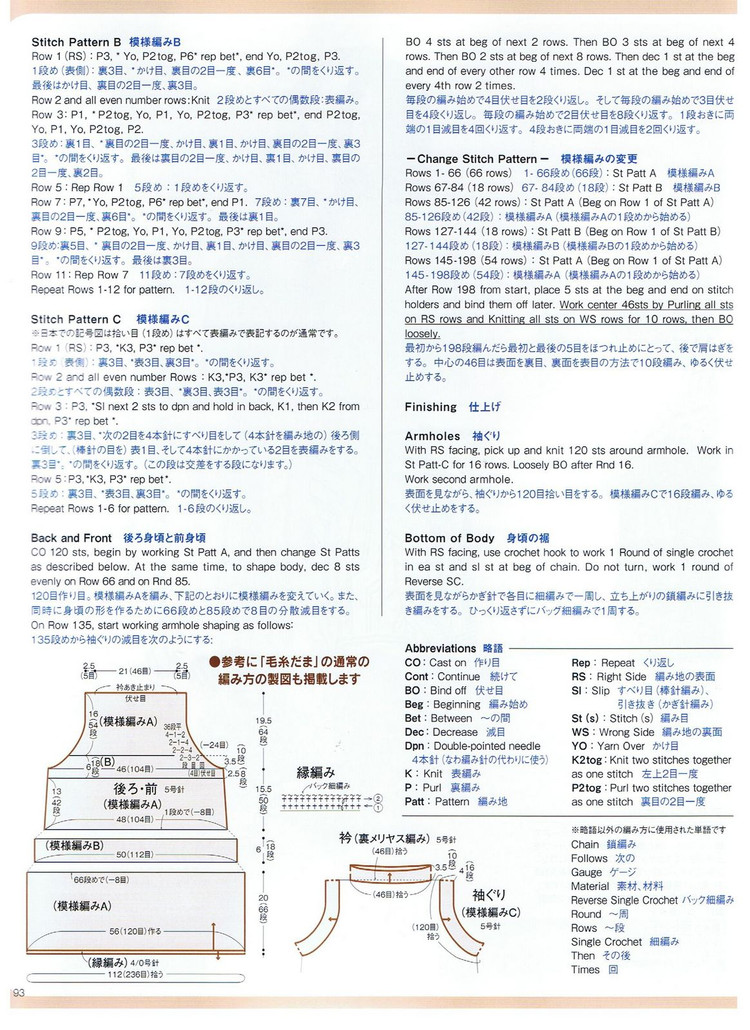 毛線球 Keito_Dam NO.142-夏號 - 紫蘇 - 紫蘇的博客