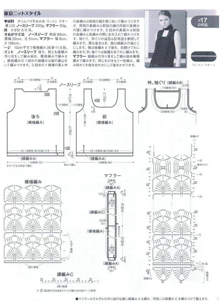 毛線球 Keito_Dam NO.142-夏號 - 紫蘇 - 紫蘇的博客