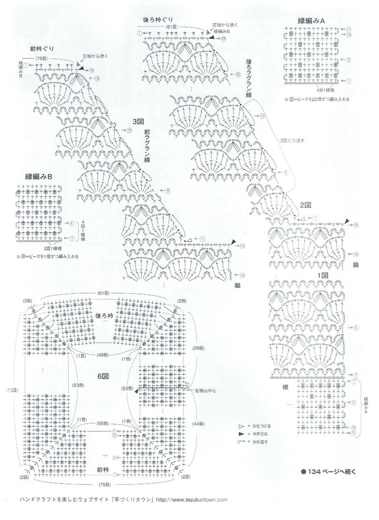毛線球 Keito_Dam NO.142-夏號 - 紫蘇 - 紫蘇的博客