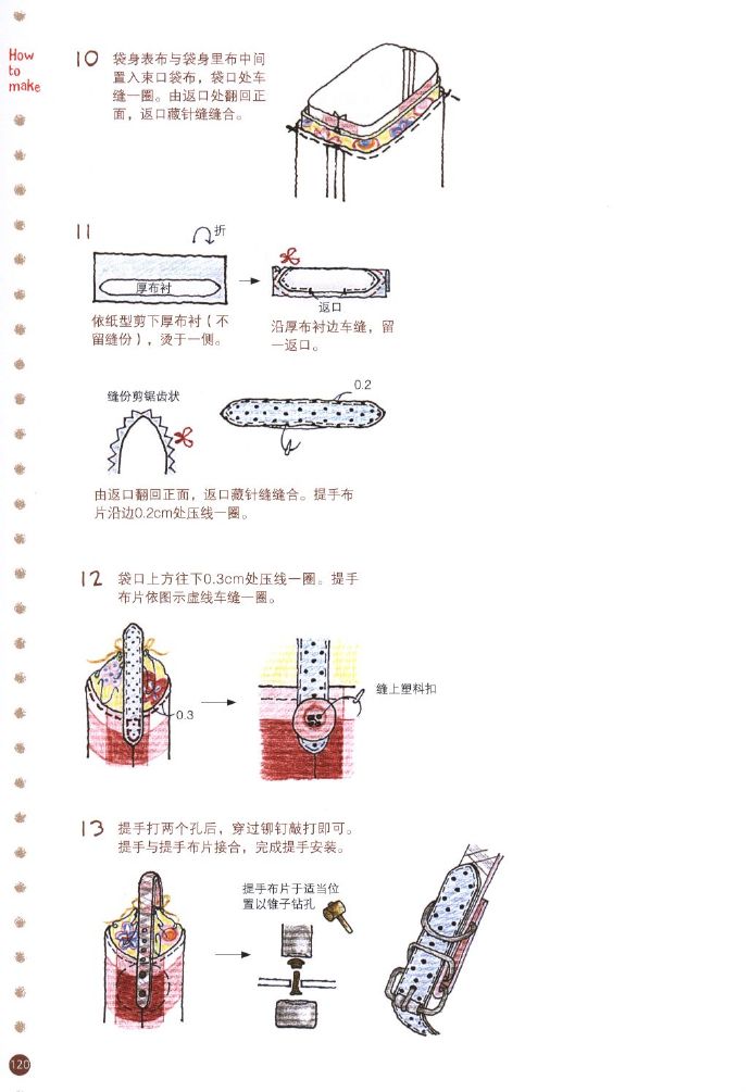 14767-119.jpg