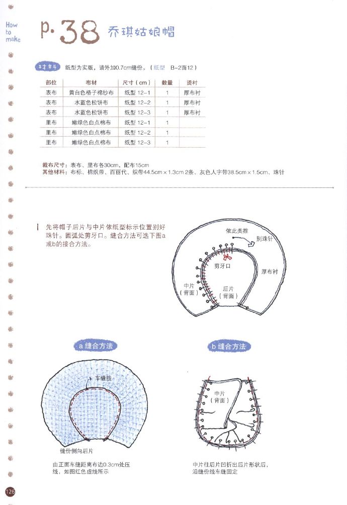 14767-125.jpg