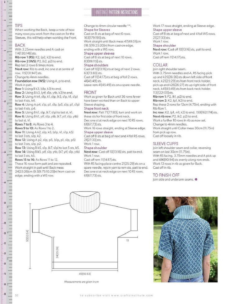 Knitting Magazine  Autumn 2015 - 輕描淡寫 - 輕描淡寫