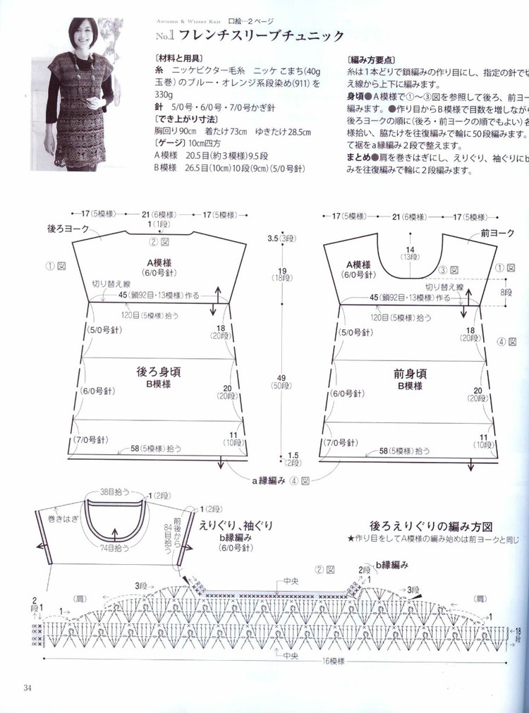 手編秋冬---日系 - vivi - vivi的博客