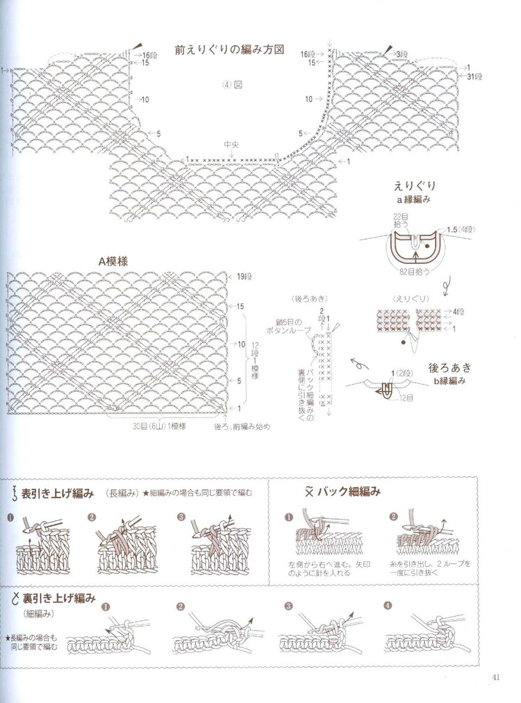 手編秋冬---日系 - vivi - vivi的博客