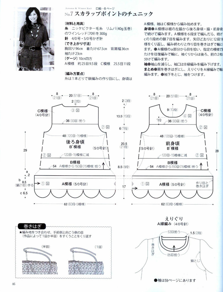 手編秋冬---日系 - vivi - vivi的博客