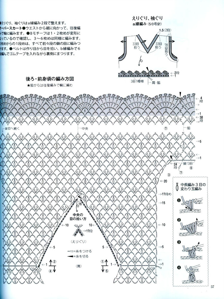 手編秋冬---日系 - vivi - vivi的博客