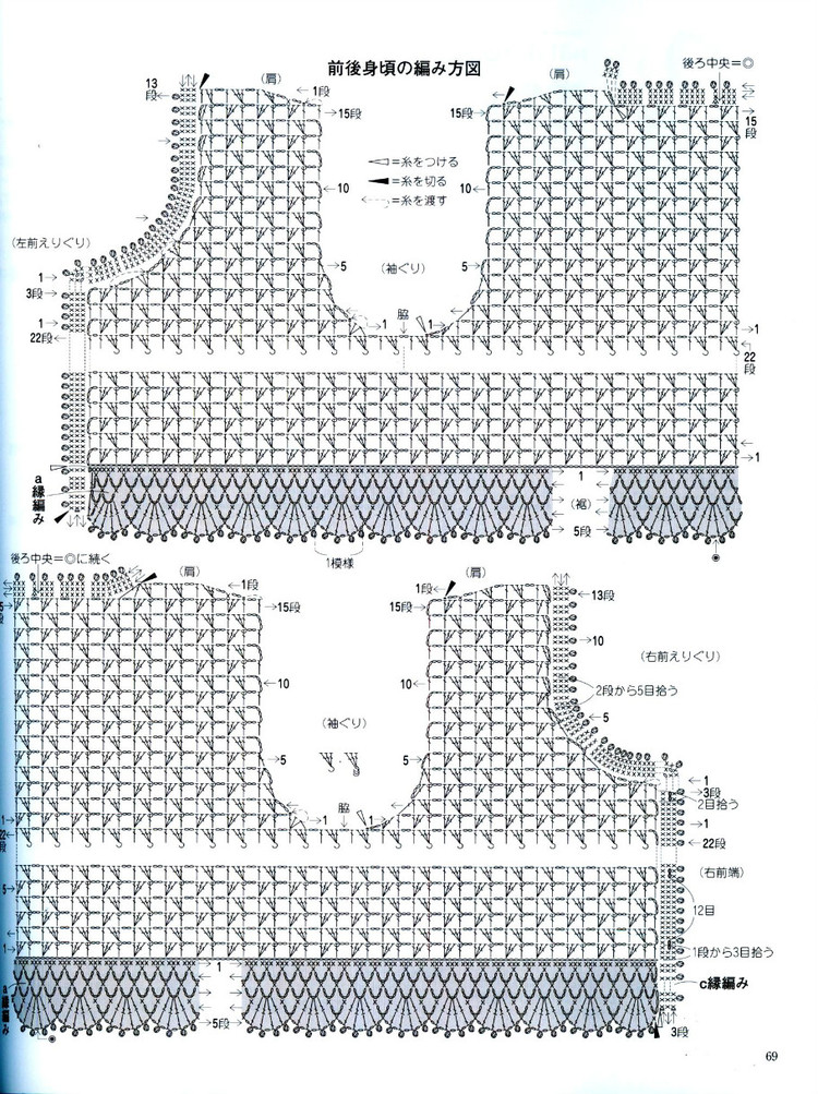 手編秋冬---日系 - vivi - vivi的博客