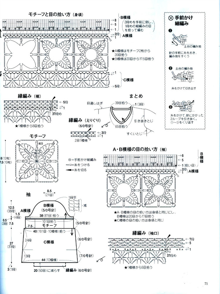 手編秋冬---日系 - vivi - vivi的博客