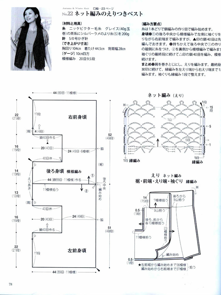 手編秋冬---日系 - vivi - vivi的博客