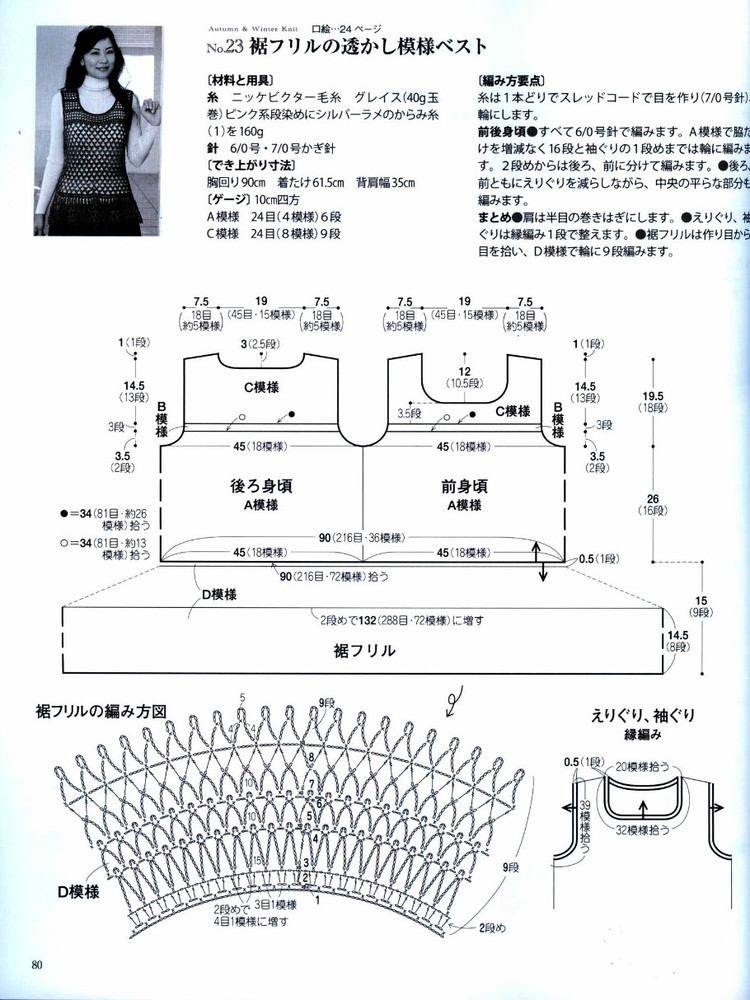 手編秋冬---日系 - vivi - vivi的博客