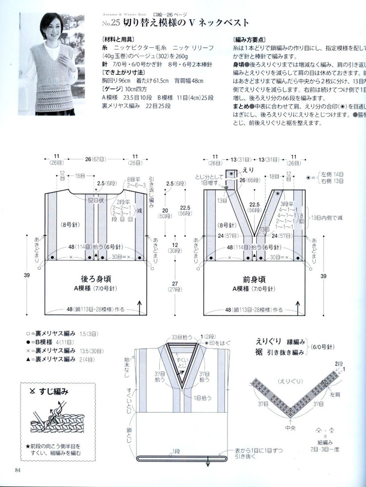 手編秋冬---日系 - vivi - vivi的博客