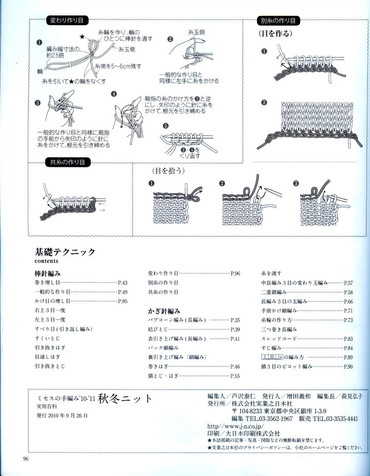 手編秋冬---日系 - vivi - vivi的博客