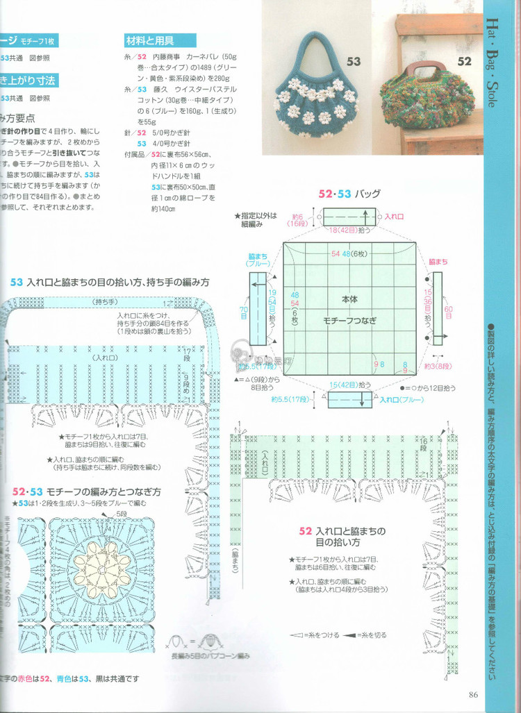Hand-knitted love! Spring Summer 2015 - 輕描淡寫 - 輕描淡寫 Hand-knitted love! Spring Summer 2015 - 輕描淡寫 - 輕描淡寫