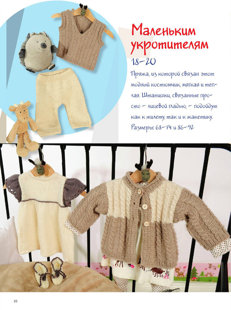 Сабрина Sabrina  Baby № 3  2015 - 輕描淡寫 - 輕描淡寫