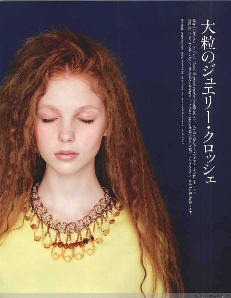 毛糸だまKeito Dama 2015年冬 - Vivian - Vivian的薇安織譯坊