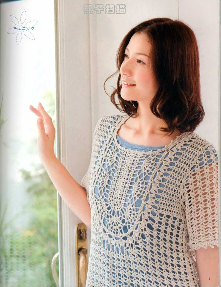 大人の春夏ニット（NO.2968 2010） - 壹一 - 壹一的博客