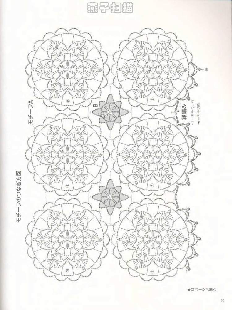 大人の春夏ニット（NO.2968 2010） - 壹一 - 壹一的博客