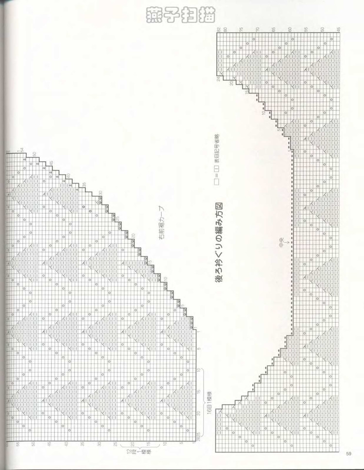 大人の春夏ニット（NO.2968 2010） - 壹一 - 壹一的博客