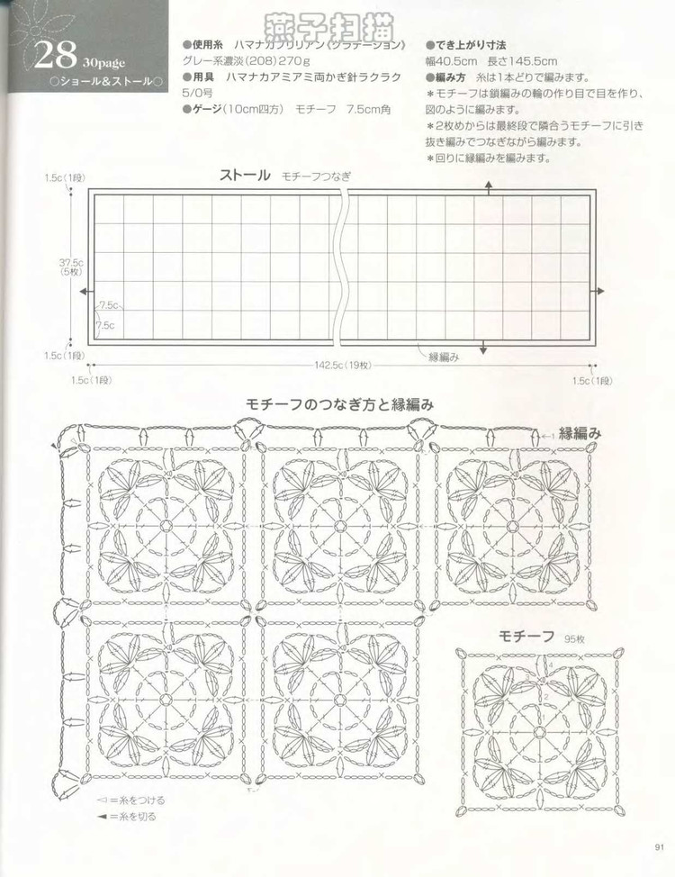 大人の春夏ニット（NO.2968 2010） - 壹一 - 壹一的博客