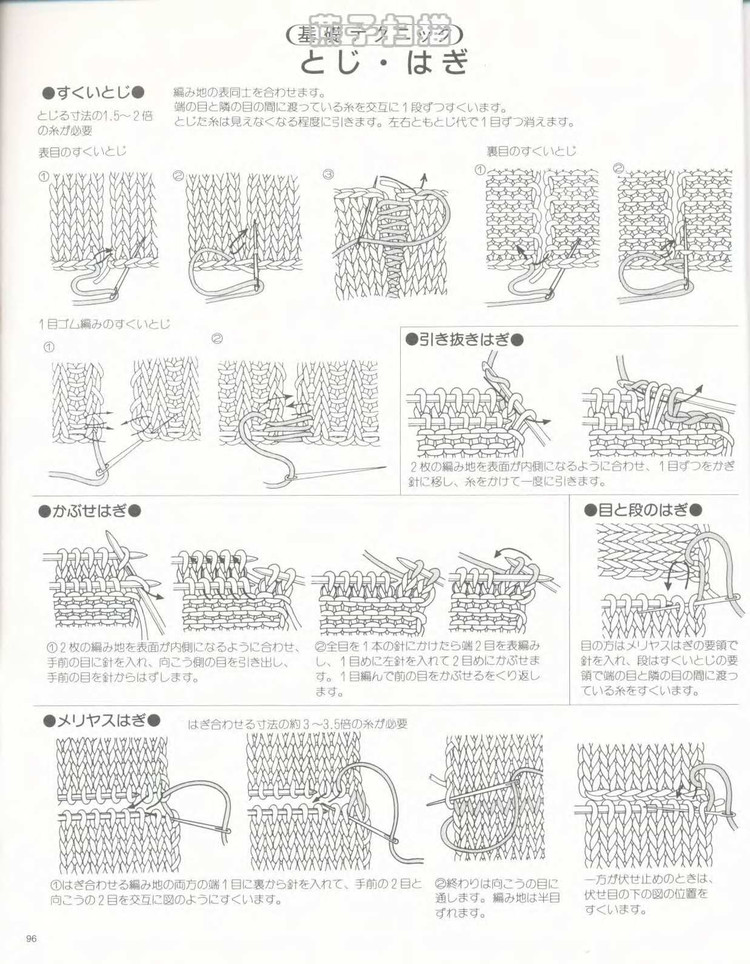 大人の春夏ニット（NO.2968 2010） - 壹一 - 壹一的博客