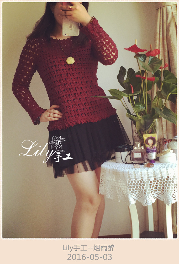 【Lily手工】---煙雨醉---酒紅實用套衫 - Lily - Lily的手工編織天地