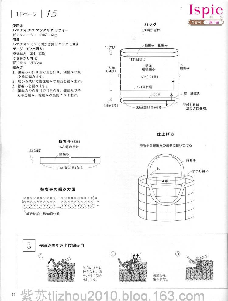 鉤編手袋專輯 - 紫蘇 - 紫蘇的博客