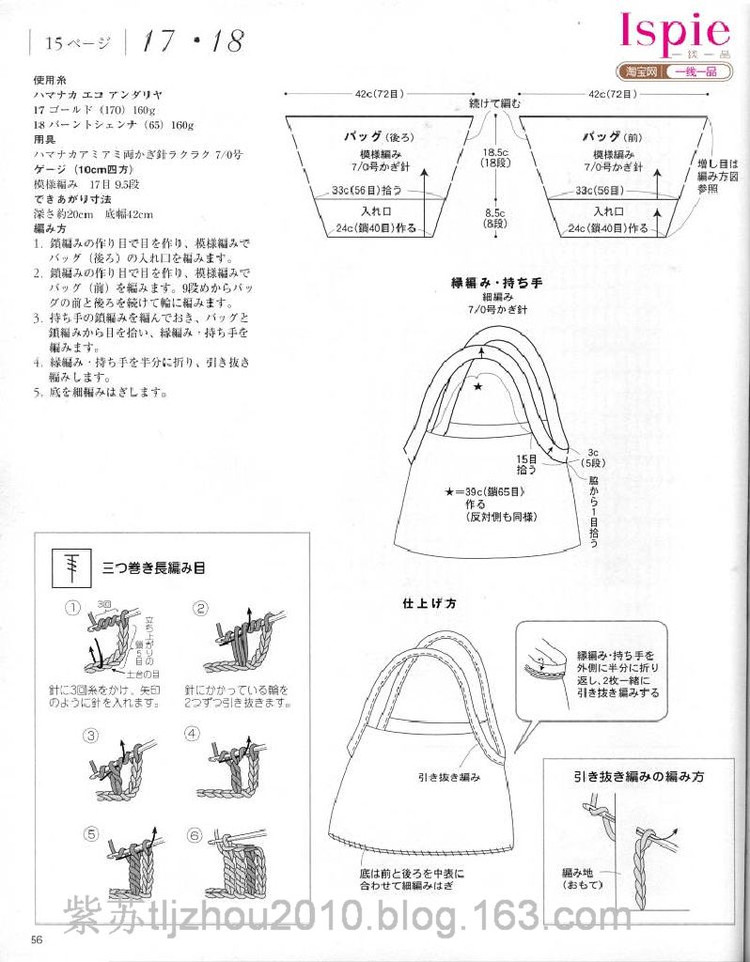 鉤編手袋專輯 - 紫蘇 - 紫蘇的博客