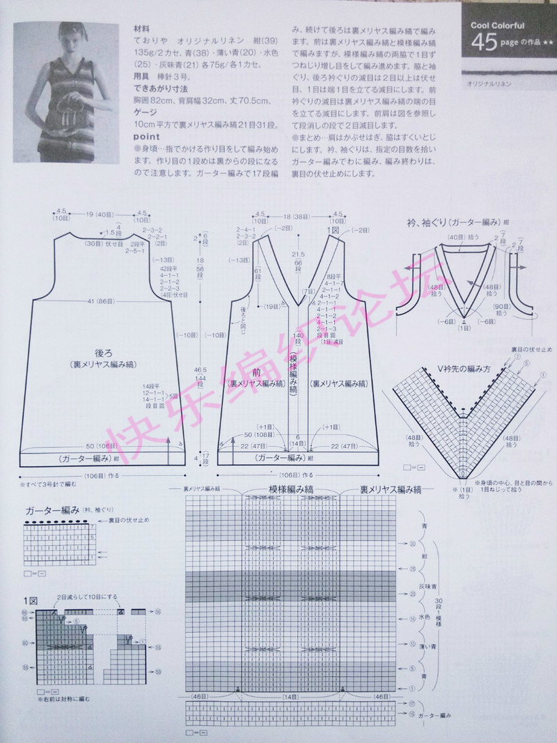 毛線球 №158 2013 夏號(hào) - 紫蘇 - 紫蘇的博客
