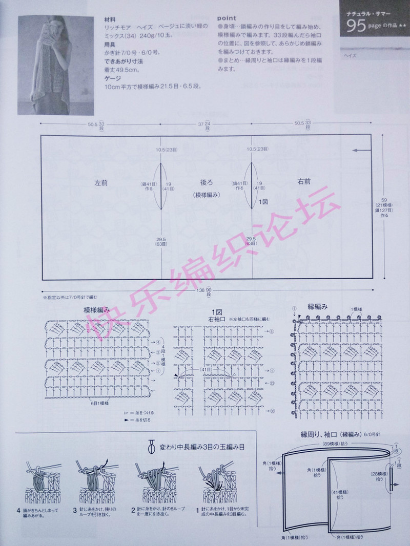毛線球 №158 2013 夏號(hào) - 紫蘇 - 紫蘇的博客